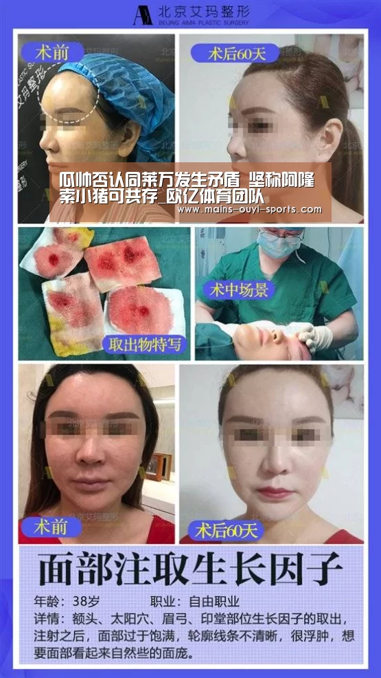 欧亿体育团队