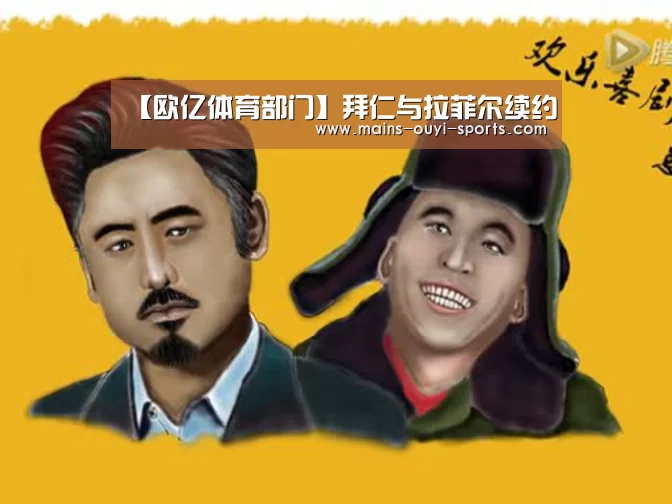 欧亿体育公司