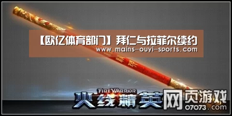 欧亿体育公司