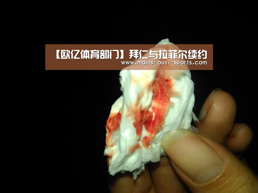 欧亿体育部门