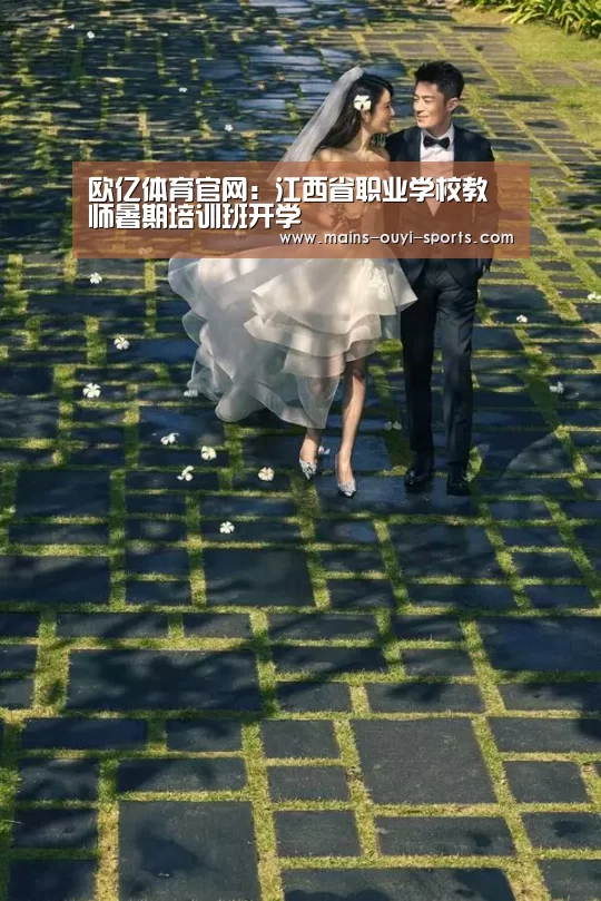 欧亿体育部门