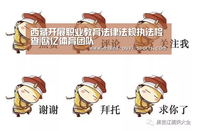 欧亿体育官网