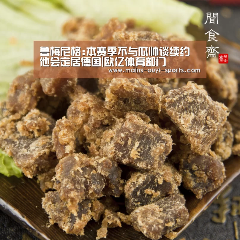 欧亿体育