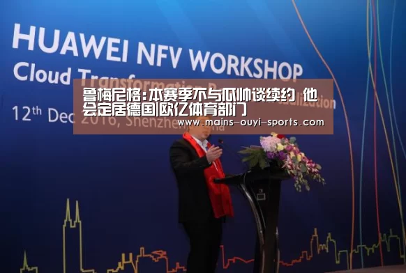 欧亿体育团队