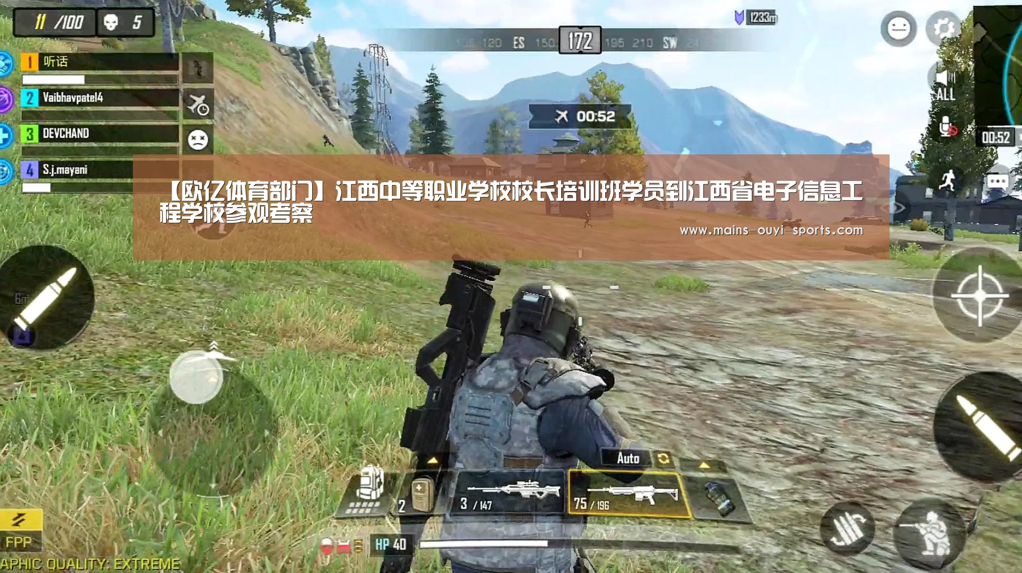 欧亿体育公司
