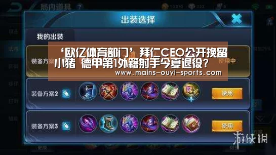 欧亿体育