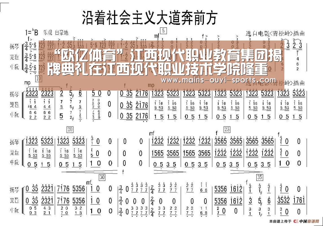 欧亿体育团队