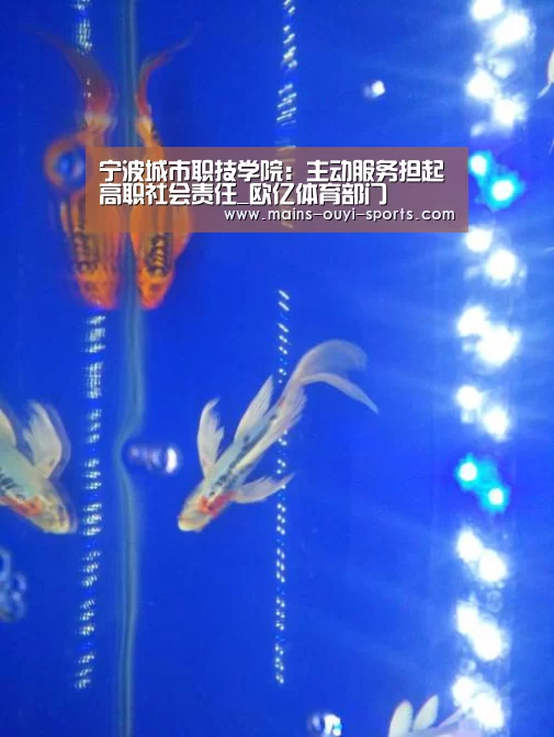 欧亿体育
