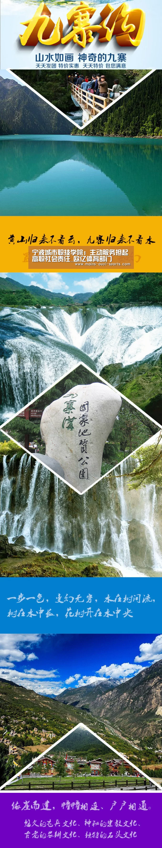 欧亿体育官网