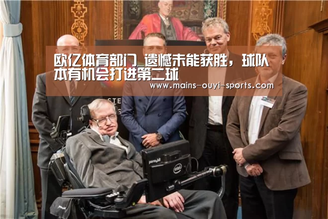 欧亿体育部门