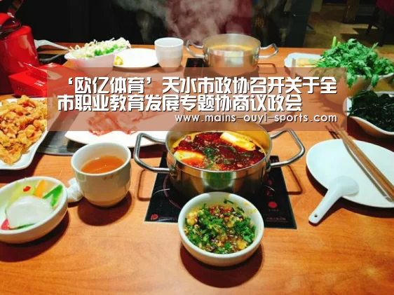 欧亿体育团队