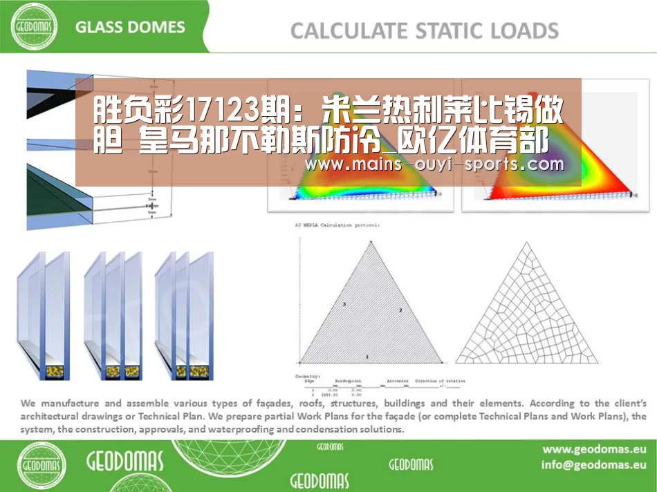 欧亿体育公司