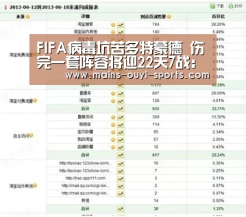 欧亿体育官网