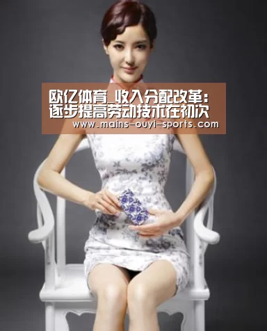欧亿体育部门