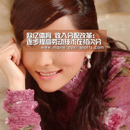 欧亿体育