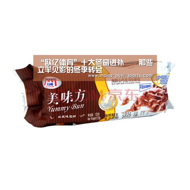 欧亿体育