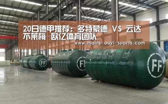 欧亿体育公司