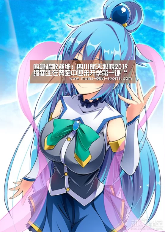 欧亿体育官网