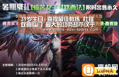 欧亿体育公司