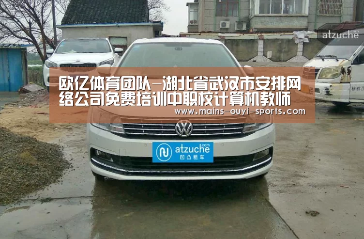欧亿体育