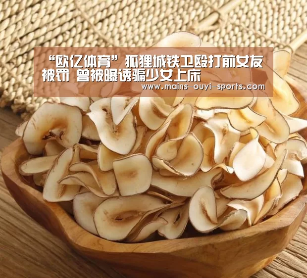 欧亿体育团队