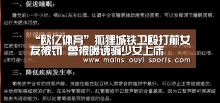 欧亿体育